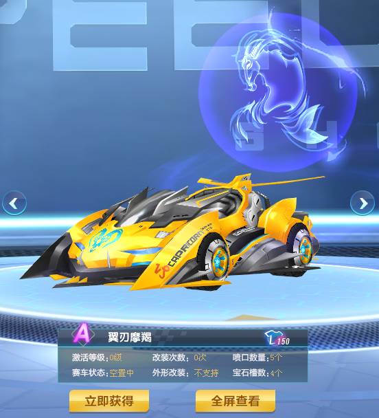 速度和敏捷 速度和敏捷