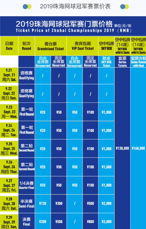 从开场哨一 从开场哨一