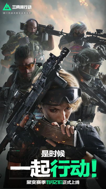 疑是夺冠的 疑是夺冠的