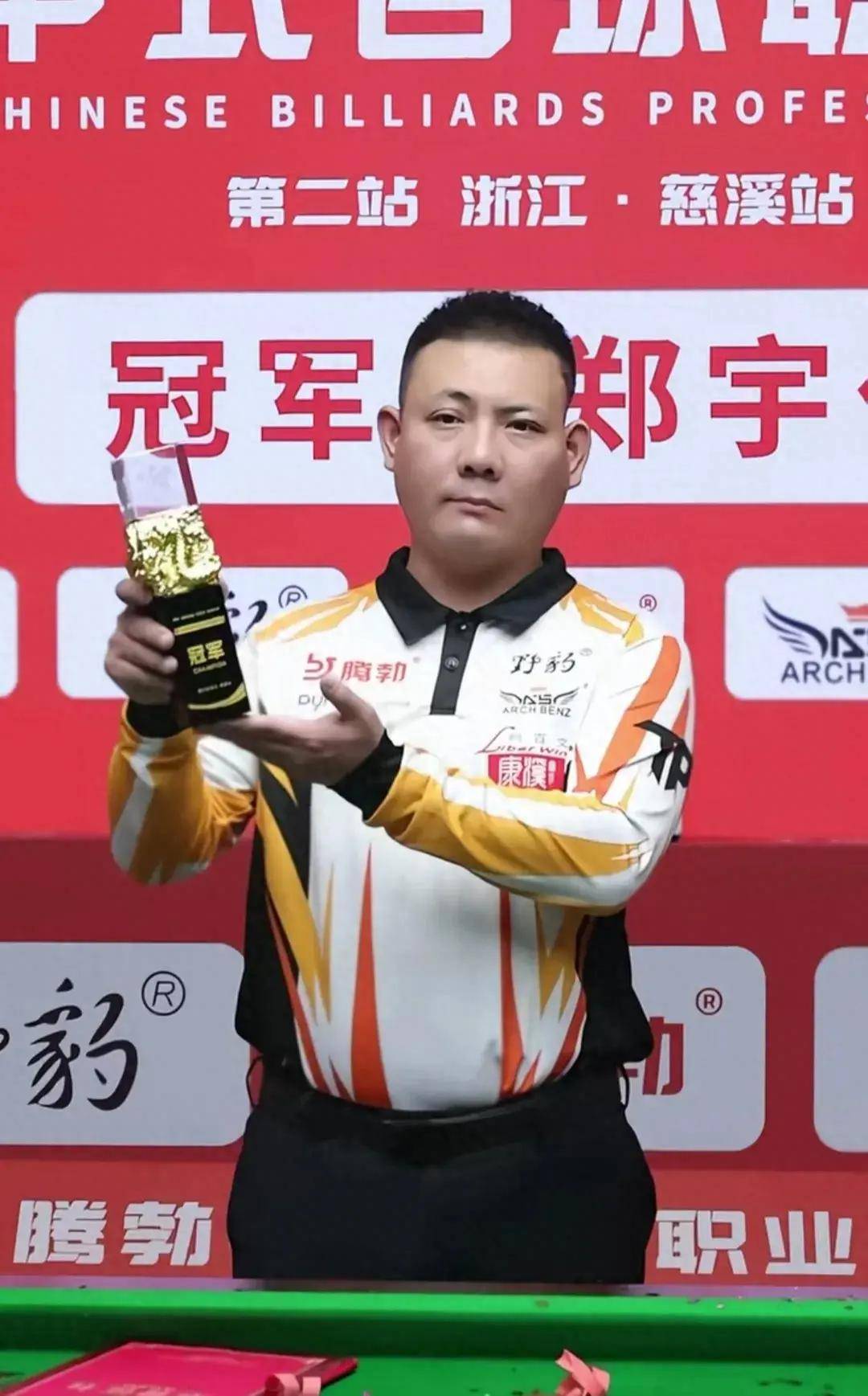 体育亚冠：内马尔首秀 利雅得新月1-1纳曼干新春