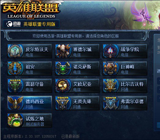 制的博弈链 制的博弈链