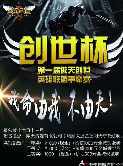 打法