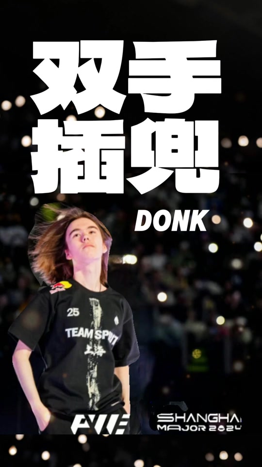 当亚洲投手 当亚洲投手